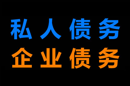 解决网贷数十万债务难题的方法